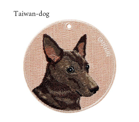 キーホルダー 犬 刺繍 台湾犬 プレゼント 両面 ストラップ バッグチャーム ペットロス ギフト or-045 6枚目の画像