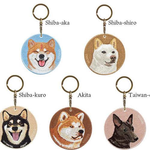 キーホルダー 犬 刺繍 台湾犬 プレゼント 両面 ストラップ