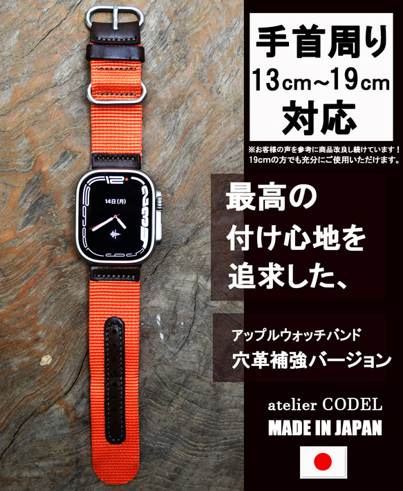 Apple Watch バンド アップルウォッチ ベルト 42mm/44m/45mm/49mm オレンジ 穴革補強ver 2枚目の画像