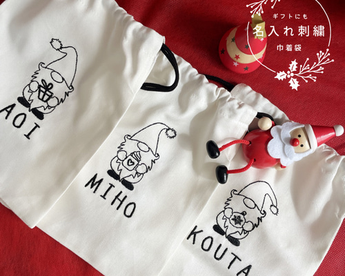 名入り刺繍巾着袋13×18cm 32枚 名入り刺繍巾着袋13×18cm 32枚 2025年版】名入れ 巾着袋