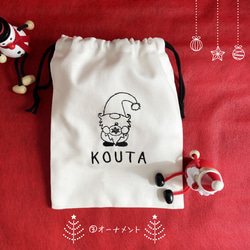 【巾着袋】【オーダー】名入れ お名前 刺繍 巾着 クリスマス サンタ プレゼント ギフト【無料ラッピング】sa01 6枚目の画像