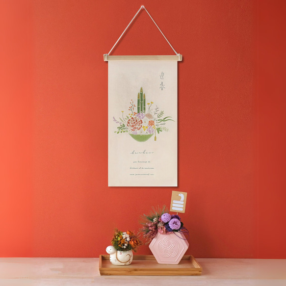 門松柄】お正月 ＊ 刺繍タペストリー 2025 迎春 新春 新年 謹賀新年