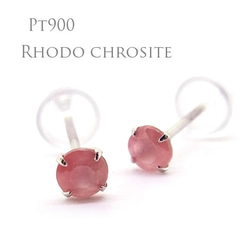 10k 両耳ピアス♡インカローズ♡ロードクロサイト アクセサリー