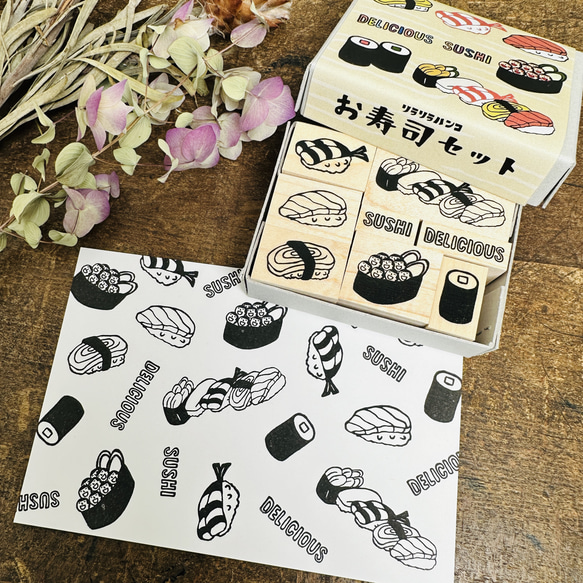 お寿司はんこセット＊ラバースタンプ8個セット＊RS044_y はんこ