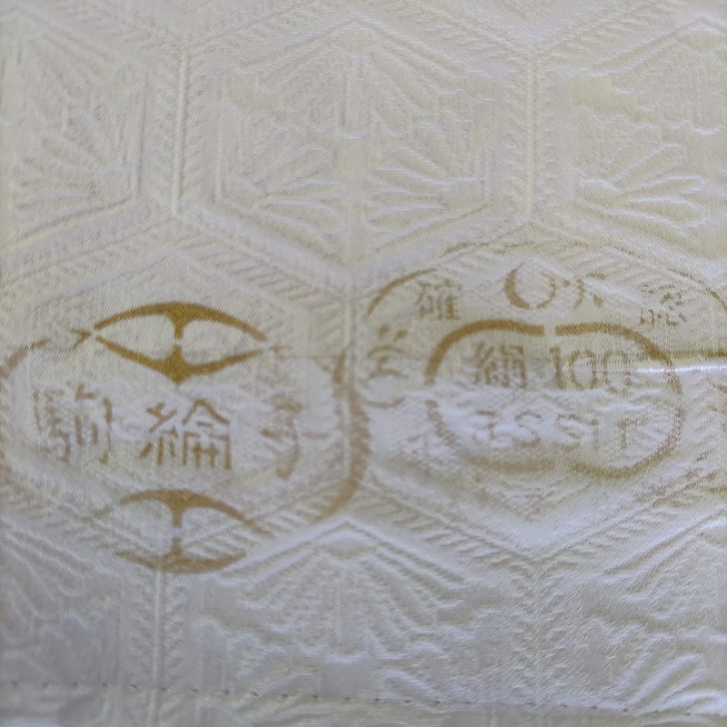 正絹 反物 6点まとめて こよなく 