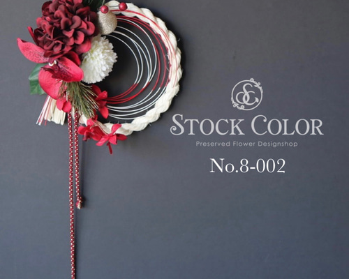 ≪お正月飾り・しめ縄リース≫(S-アイボリー)しめ縄 水引 お飾り