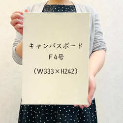 【ゲスト参加型結婚証明書】ウェディングキャンバスボード｜見本キャンバス付き｜人前式｜結婚式 9枚目の画像