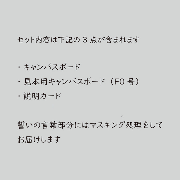 【ゲスト参加型結婚証明書】ウェディングキャンバスボード｜見本キャンバス付き｜人前式｜結婚式 12枚目の画像