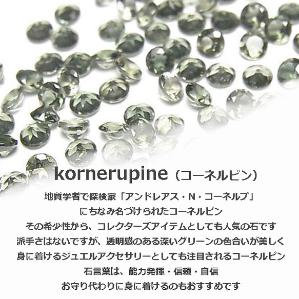 K10 イエローゴールド製 コーネルピン スタッド ピアス 両耳用 3mm 定番4本爪ピアス K10YG 5枚目の画像