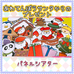 楽天市場】【中古】 サンタさんの1にちとクリスマスのうた ( [実