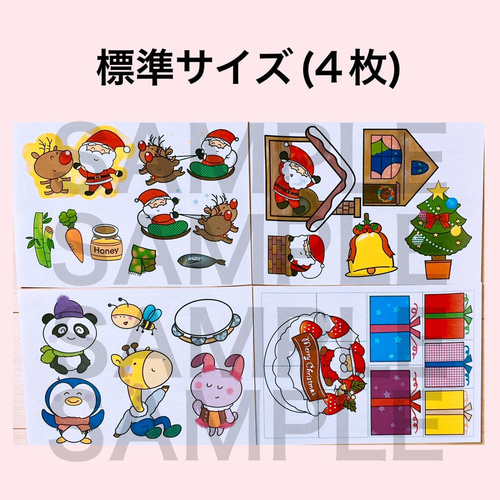 楽天市場】【中古】 サンタさんの1にちとクリスマスのうた ( [実