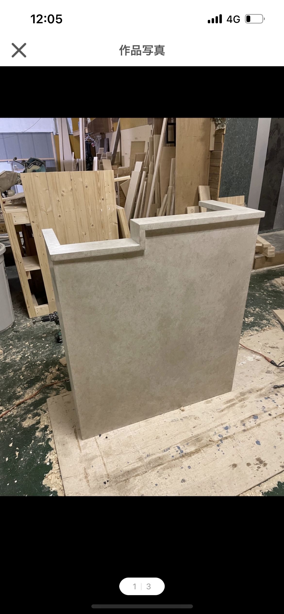 幅75✖︎高さ105✖︎奥行き40センチ　レジカウンター