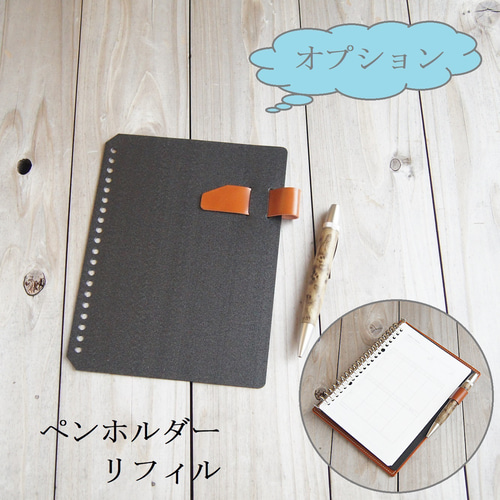 A5正寸サイズの多穴ルーズリーフ用パッド/オープンタイプの