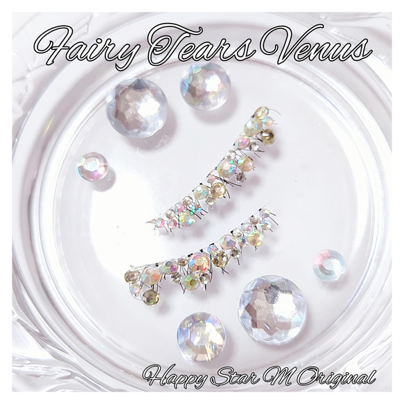 ❤感謝品★Fairy Tears Venus★party下まつげ フェアリー ヴィーナス★送無料●即購入不可 2枚目の画像