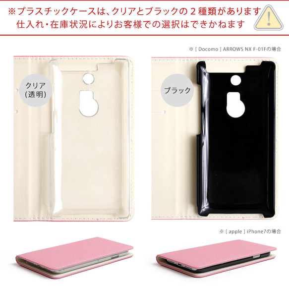 全14色　刻印 手帳型　スマホケース　全機種対応 iPhone galaxy　AQUOS OPPO#nn00000749 13枚目の画像