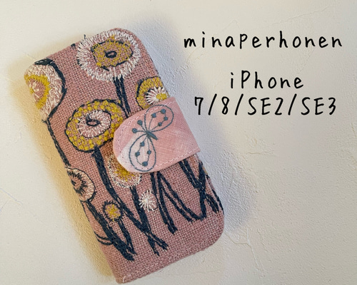 2/8*7 Alicedoll様 手帳型スマホケース キーケース ミナペルホネン 2/8*7 Alicedoll様 手帳型スマホケース キーケース ミナペルホネン