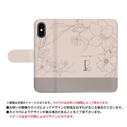 スマホケース イニシャル 名入れ 手帳型 iPhone android カードスロット付き flower_287 3枚目の画像