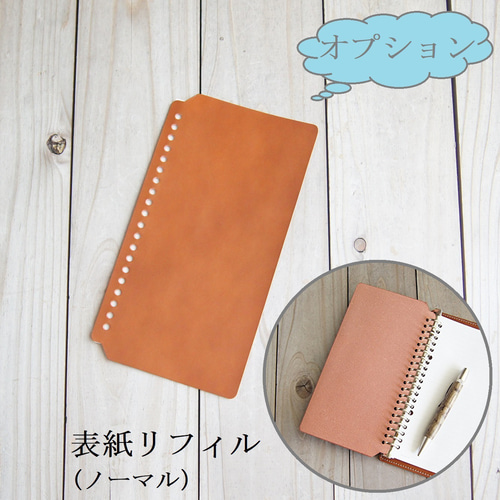 A5バインダー（ヌメ革） ik-757sn_01kari.jpg