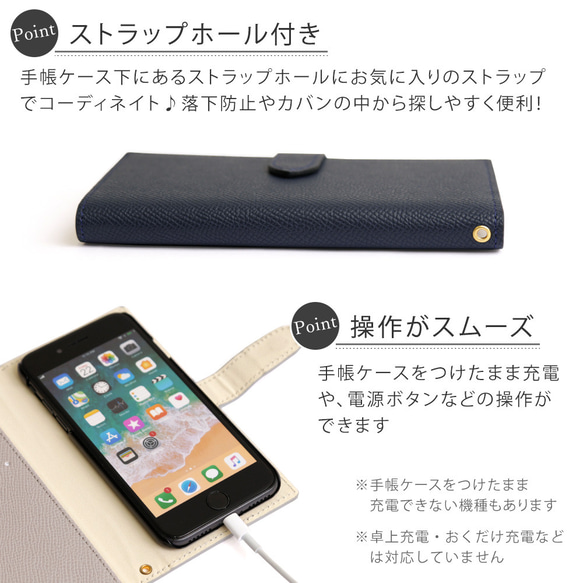 スマホケースカバー　手帳型 全機種対応 iPhone AQUOS galaxy　アンドロイド　#nn00000751 9枚目の画像