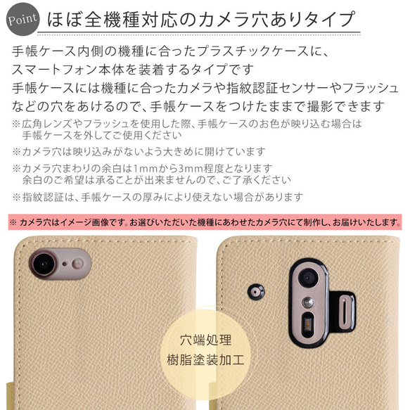 手帳型　スマホケース 刻印 全機種対応 iPhone galaxy　Google Pixel #nn00000752 13枚目の画像