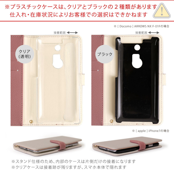 手帳型　スマホケース 刻印 全機種対応 iPhone galaxy　Google Pixel #nn00000752 17枚目の画像