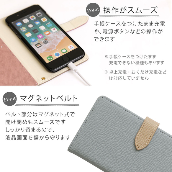 手帳型　スマホケース 刻印 全機種対応 iPhone galaxy　Google Pixel #nn00000752 12枚目の画像