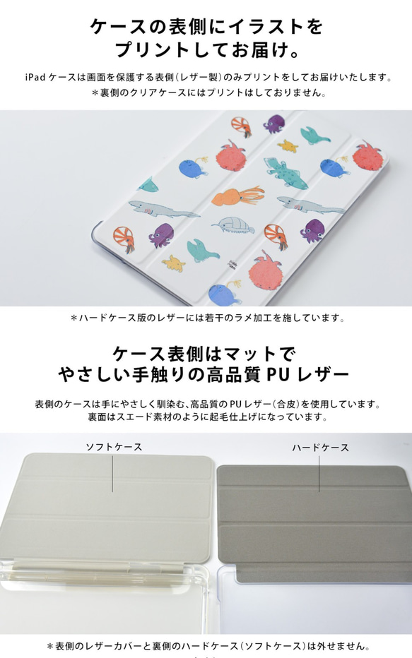 クリスマスのiPad ケース iPadケース アイパッド カバー iPad Pro 12.9,11,10.5 名入れ 4枚目の画像