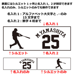 野球 キーホルダー 名入れ 名前入り 入団 卒団 片面 背番号 スクエアタイプ 彫刻 刻印 3枚目の画像