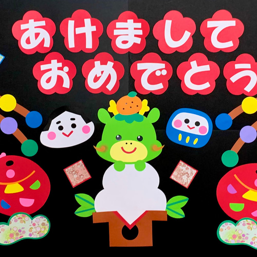 お正月 壁面飾り 辰年 2024年 1月 冬 その他素材 mi-☆ 通販 16839432