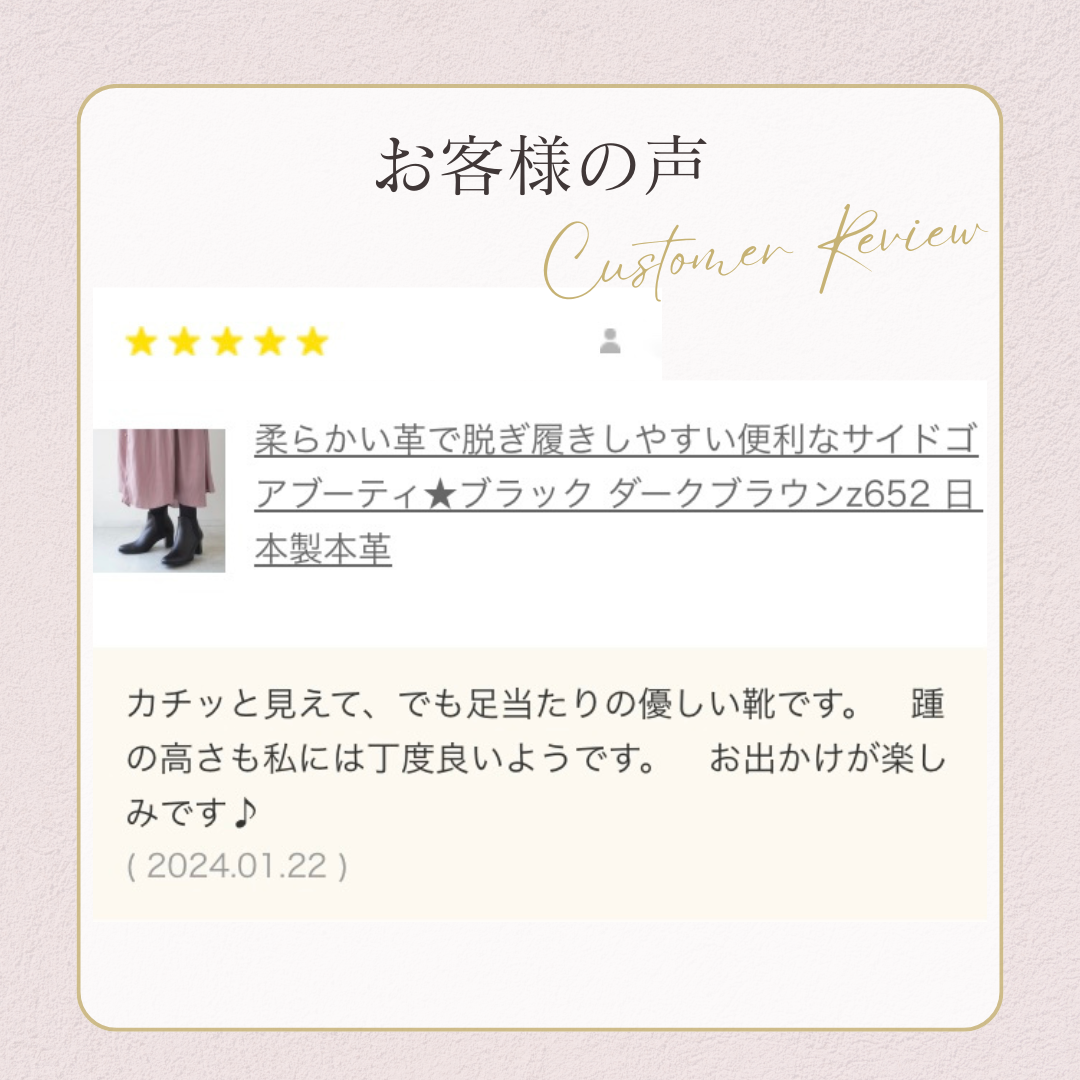 即納★柔らかい革で脱ぎ履きしやすい便利なサイドゴアブーティ★