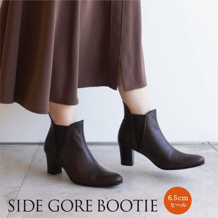 即納★柔らかい革で脱ぎ履きしやすい便利なサイドゴアブーティ★