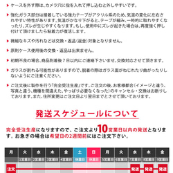 個人化強化玻璃智慧型手機保護殼*聖誕節*玻璃 iPhone 保護殼北極熊狗聖誕老人 第9張的照片