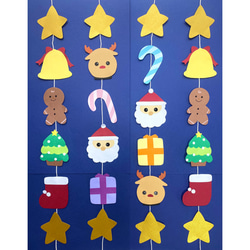 キラキラ クリスマス ガーランド 12月 冬 壁面 壁面装飾 吊るし飾り