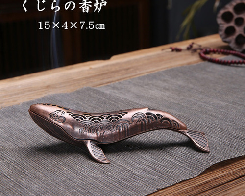 くじらの香炉 クジラ 鯨 香炉 線香 御香 お香 横置き お線香立て 線香