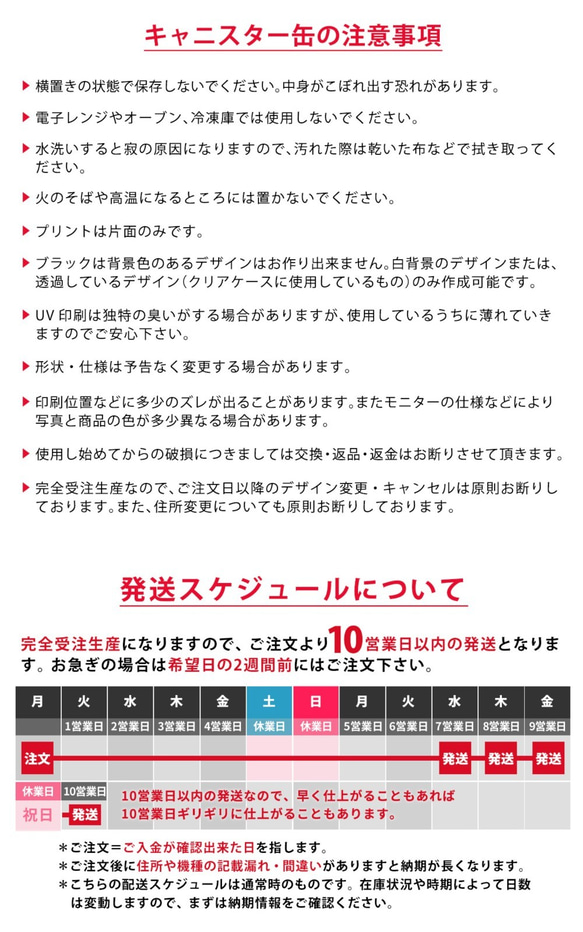 訂做罐*收納容器罐咖啡茶罐茶葉時尚罐*聖誕動物名字刻字刻字 第6張的照片