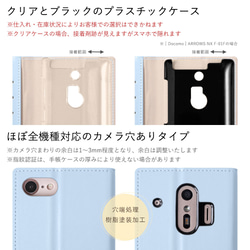 スタンド式　スマホケース 刻印 全機種対応 iPhone galaxy　AQUOS　Xperia #nn00000758 12枚目の画像