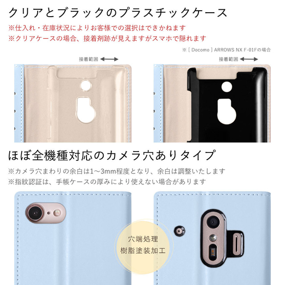 スタンド式　スマホケース 刻印 全機種対応 iPhone galaxy　AQUOS　Xperia #nn00000758 12枚目の画像