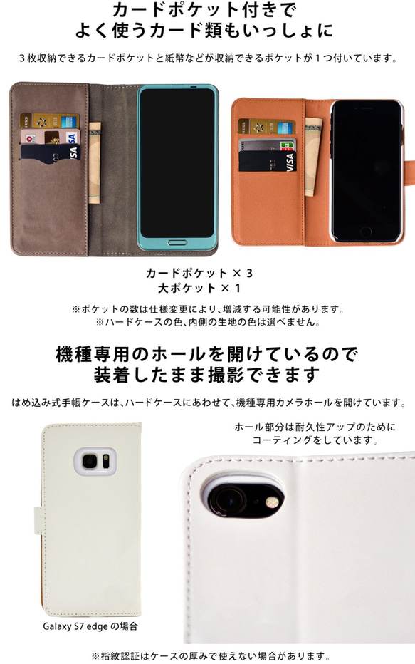 全機種対応 手帳型 スマホケース カバー 動物 iPhone15 iPhone14 iPhone13 iPhoneSE3 4枚目の画像