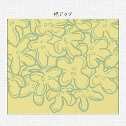 送料無料★まんまる金木犀のAndroid手帳型スマホケース レモンイエロー×グリーン 全機種対応 クラシック 秋 檸檬 9枚目の画像