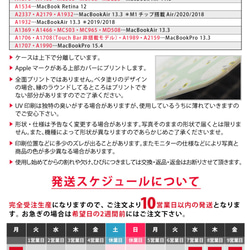 Macbook ケース カバー macbook Air Pro 16/15/14/13/11 クリスマス 動物 名入れ 6枚目の画像