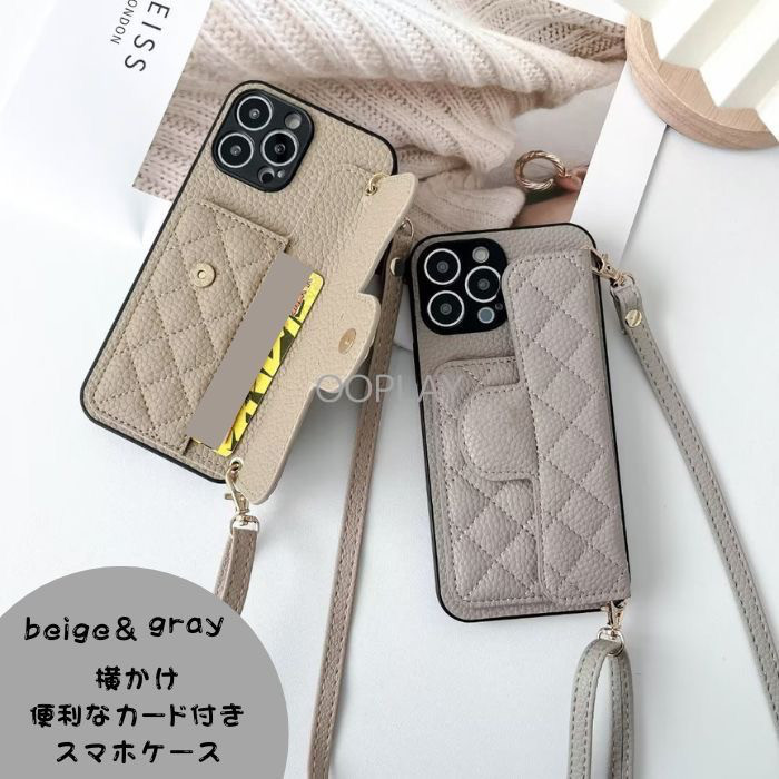 ♡牛革♡オシャレ ウォレット スマホショルダーケース ポケット付き カード収納 15pro 14 13 12 11