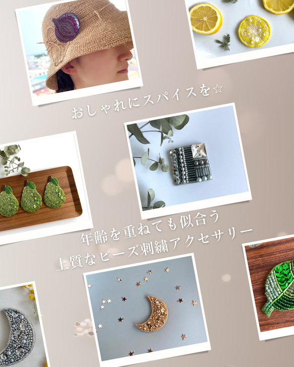 大人の推し活アクセサリー⭐︎ダリアのビーズ刺繍ブローチ＊全11色《まとめ買いはこちらのページからがお得》 8枚目の画像