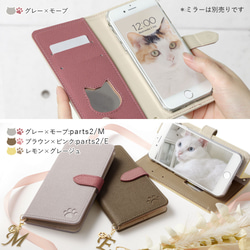 ネコ　ねこ　猫　スマホケース 全機種対応　手帳型  iPhone galaxy　AQUOS #nn00000731 4枚目の画像