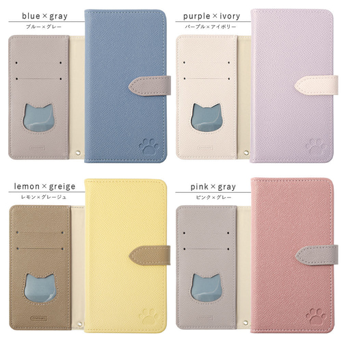 ネコ ねこ 猫 スマホケース 全機種対応 手帳型 iPhone galaxy