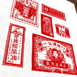 香港　お薬柄コットンバッグ 赤 2枚目の画像