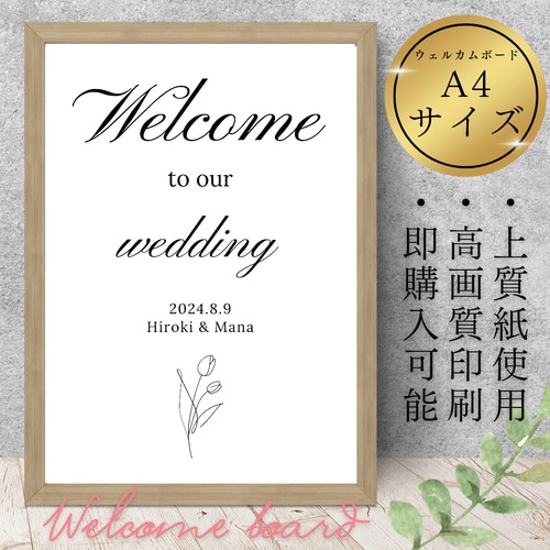 再販❣️1点限り❣️ウェルカムスペースまとめ売りセット結婚式　受付サイン10 フレーム付き受付サインセット ウェルカムスペースまとめ売り