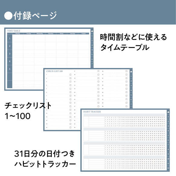 ＜データ販売＞2024年スケジュール管理・日記・家計簿を1冊でまとめて管理！全部入りデジタル手帳 6枚目の画像