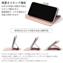 猫　手帳型　スマホケース 全機種対応　手帳型  iPhone galaxy　OPPO AQUOS　#nn00000734 10枚目の画像