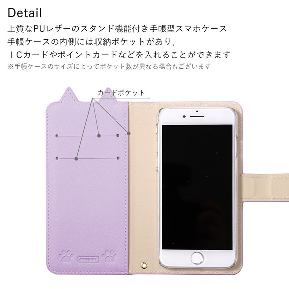 猫　手帳型　スマホケース 全機種対応　手帳型  iPhone galaxy　OPPO AQUOS　#nn00000734 8枚目の画像