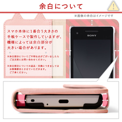 猫　手帳型　スマホケース 全機種対応　手帳型  iPhone galaxy　OPPO AQUOS　#nn00000734 13枚目の画像